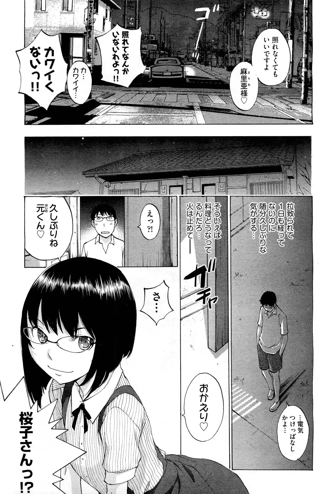 웹툰 이미지 180