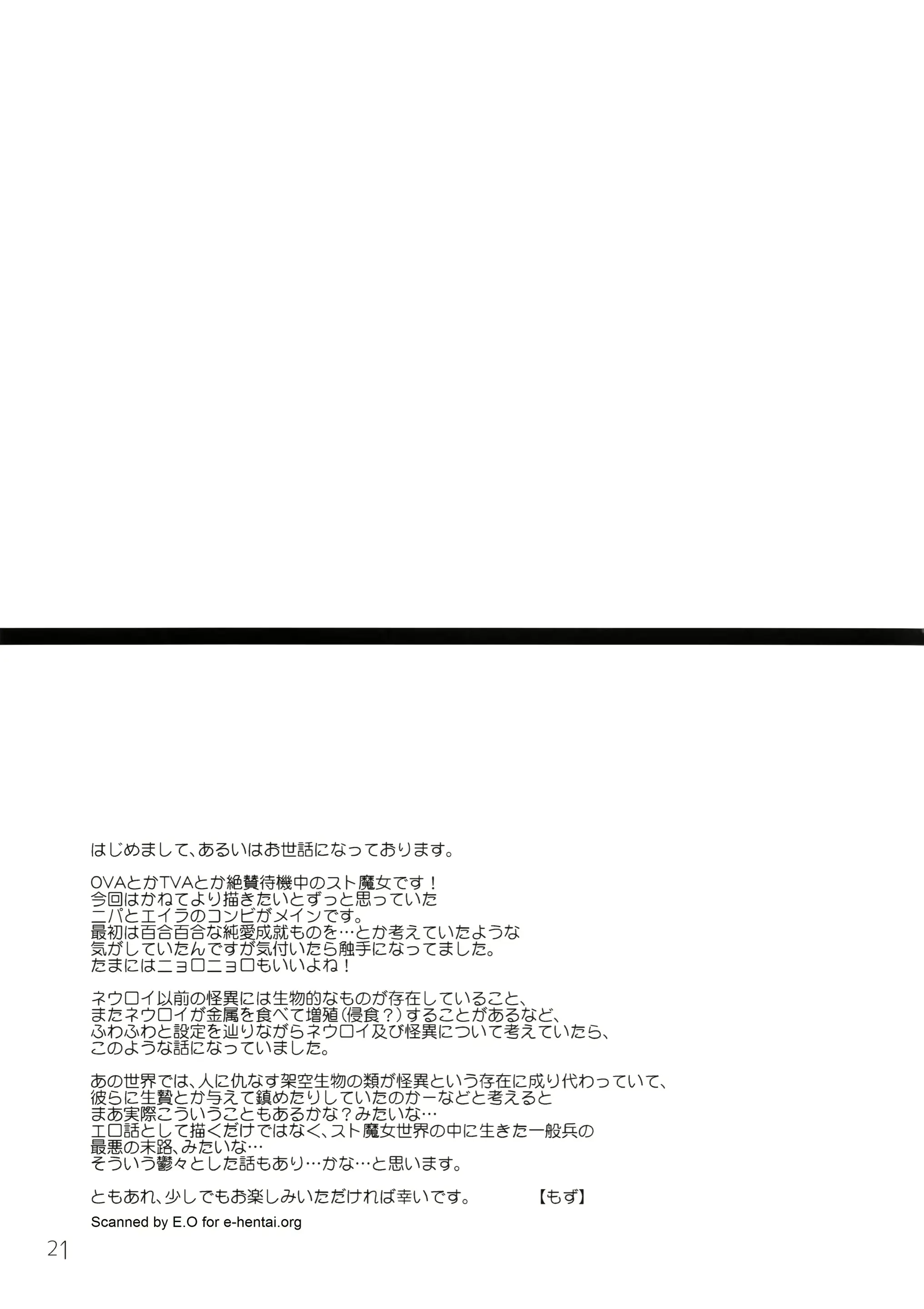 웹툰 이미지 20