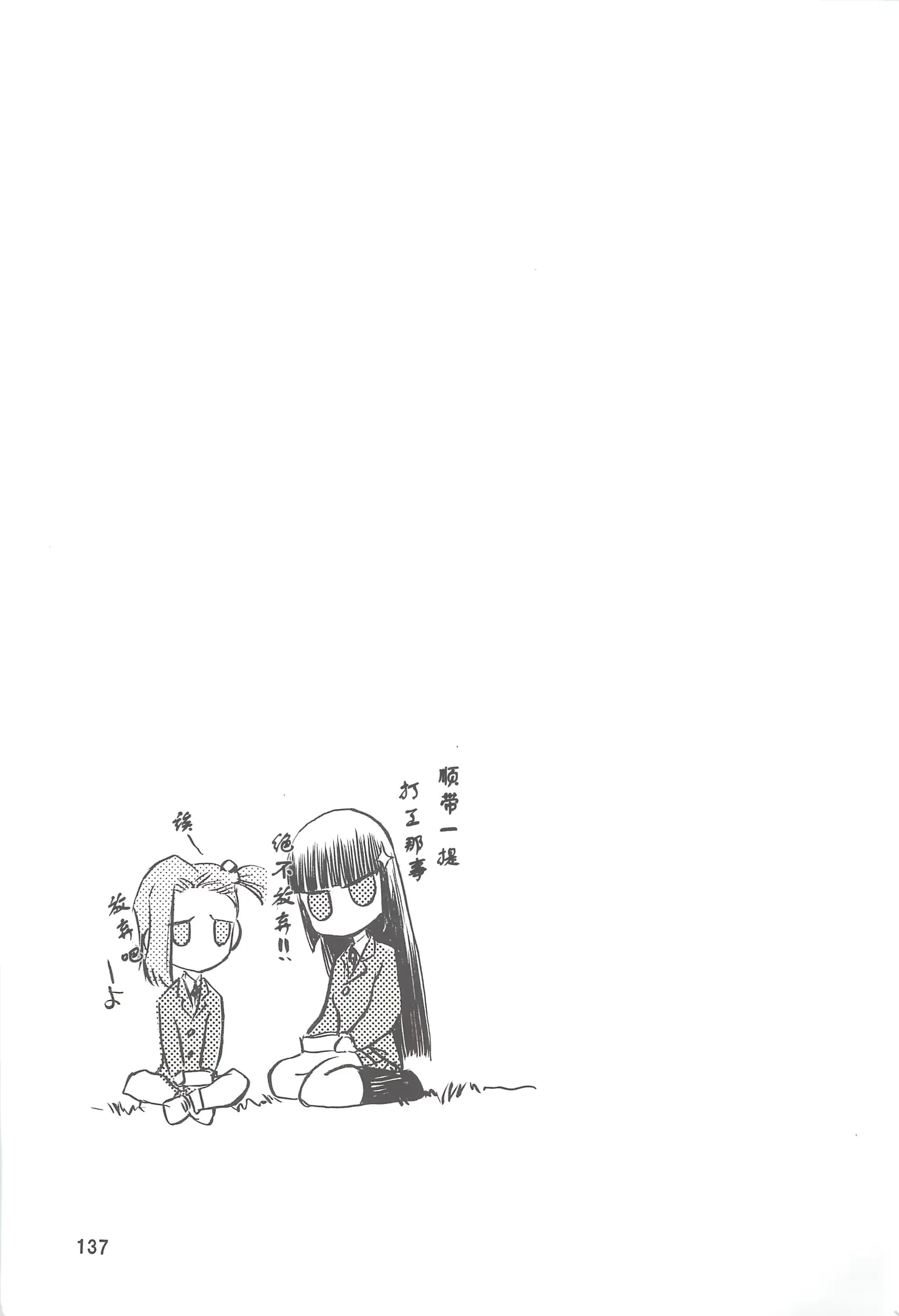 웹툰 이미지 136