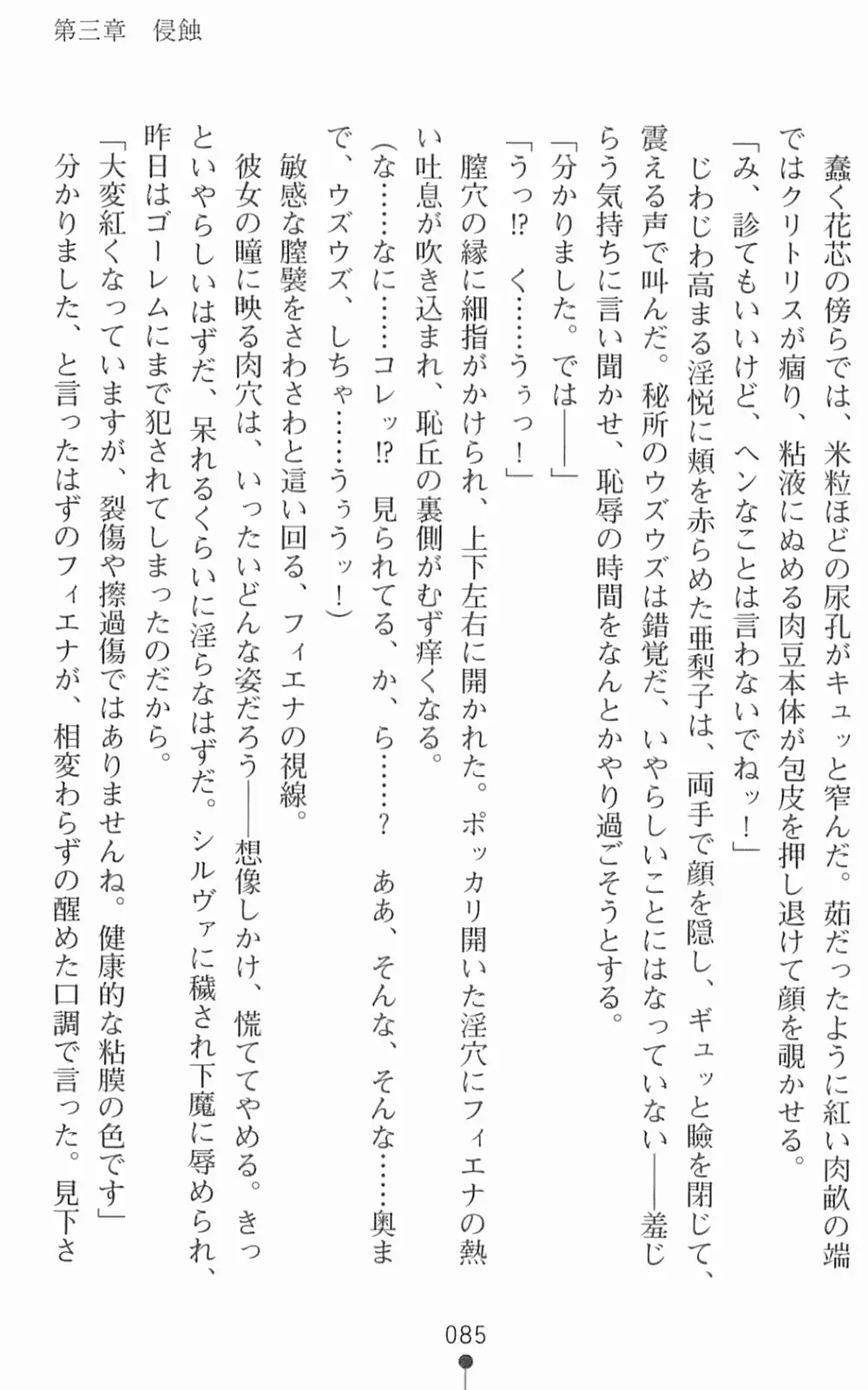 웹툰 이미지 101