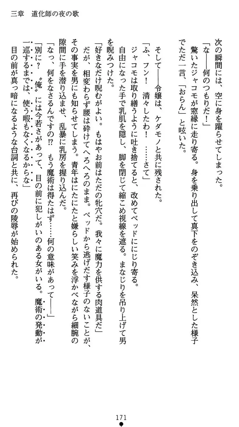 웹툰 이미지 171