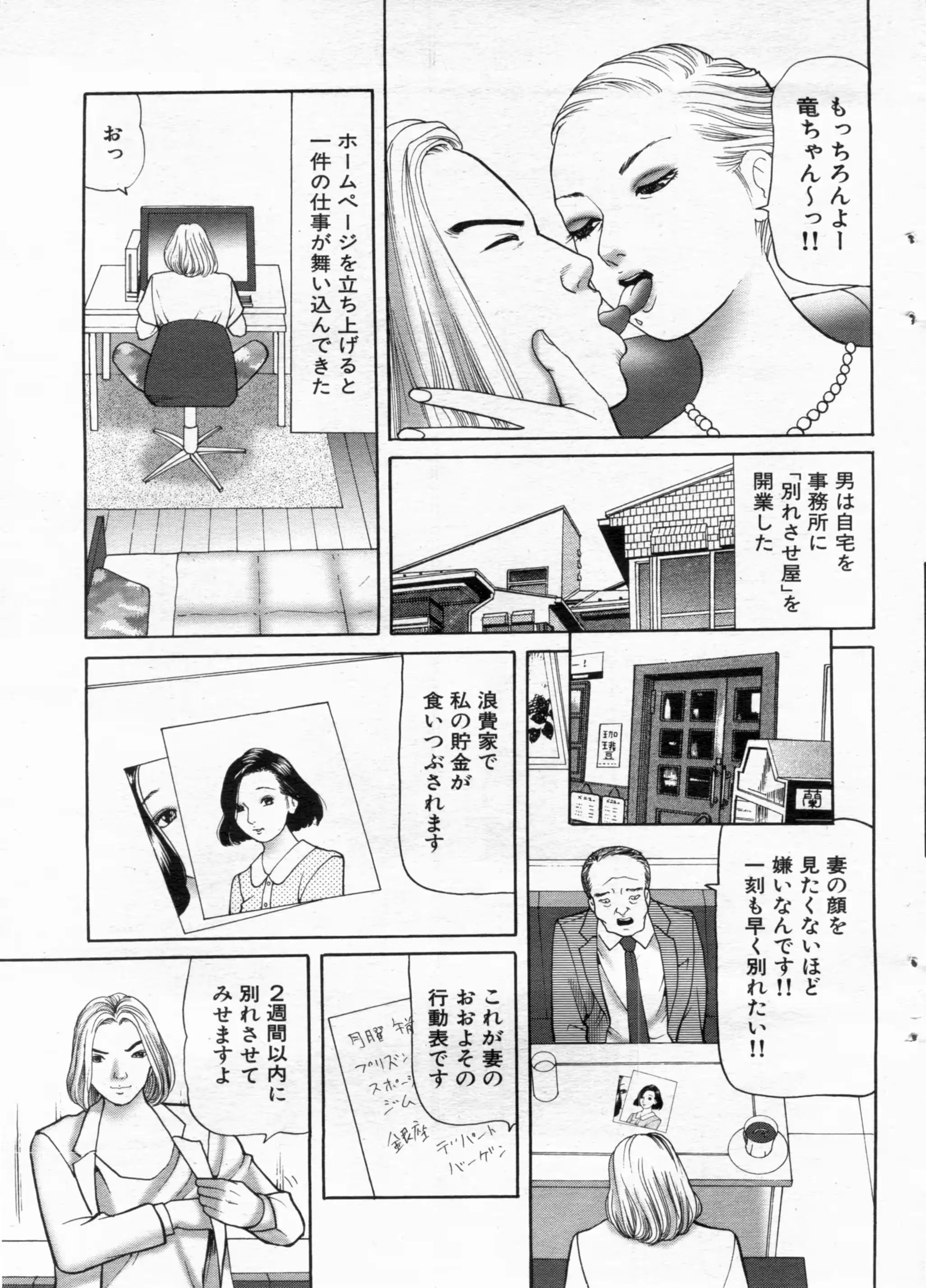 웹툰 이미지 96