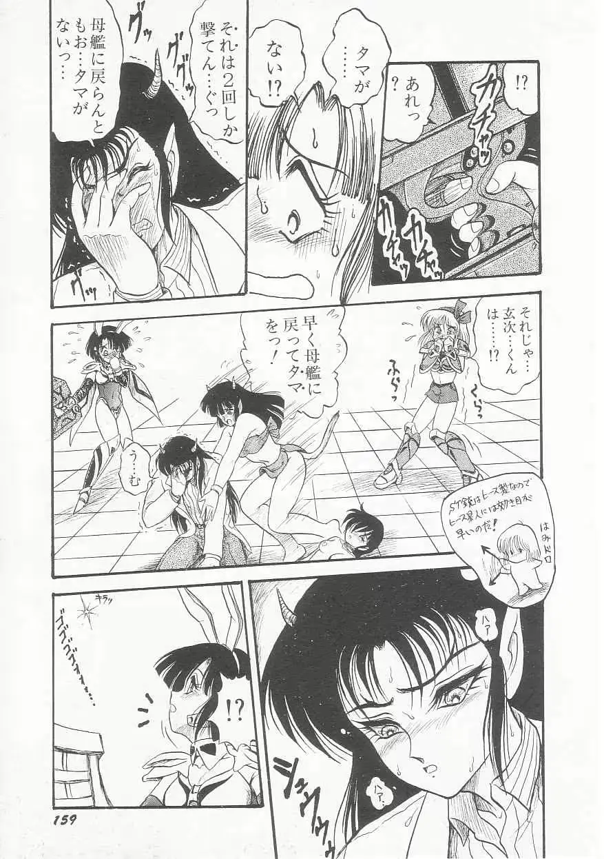 웹툰 이미지 160