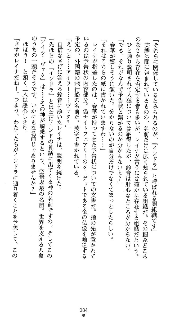 웹툰 이미지 98