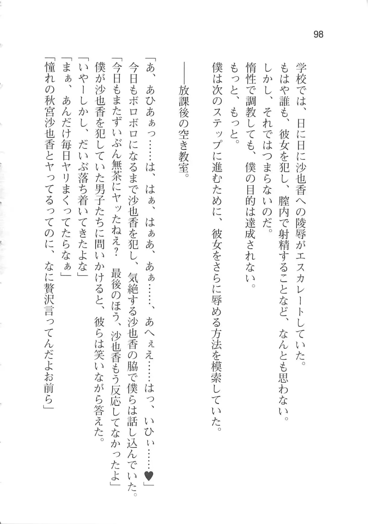 웹툰 이미지 103