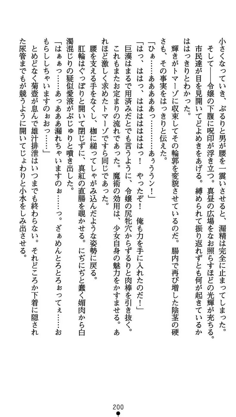 웹툰 이미지 200