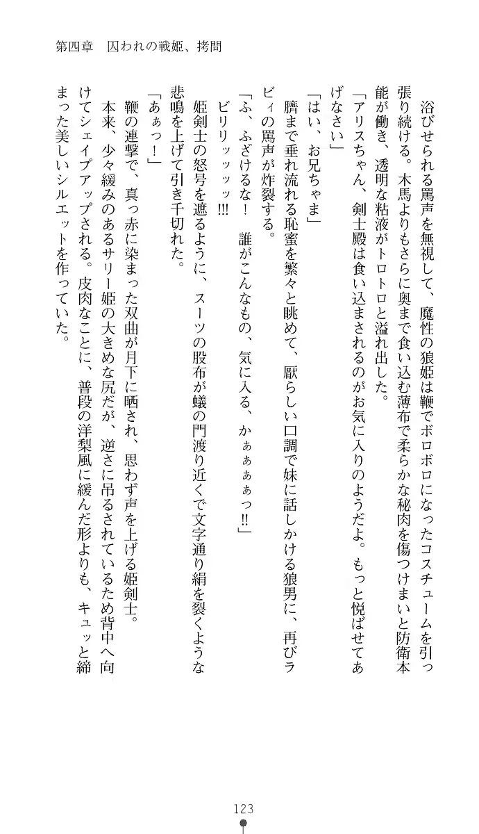 웹툰 이미지 137