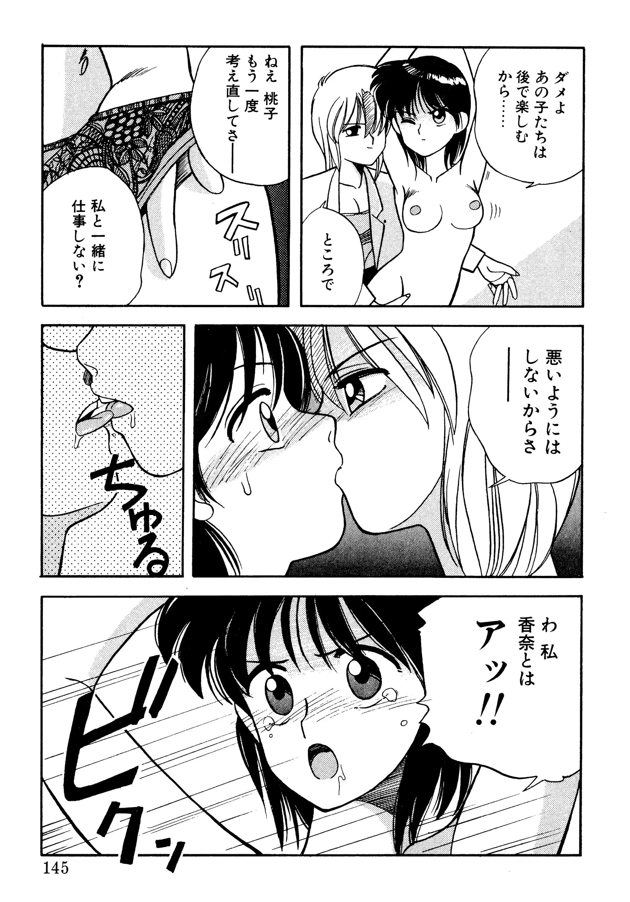 웹툰 이미지 141