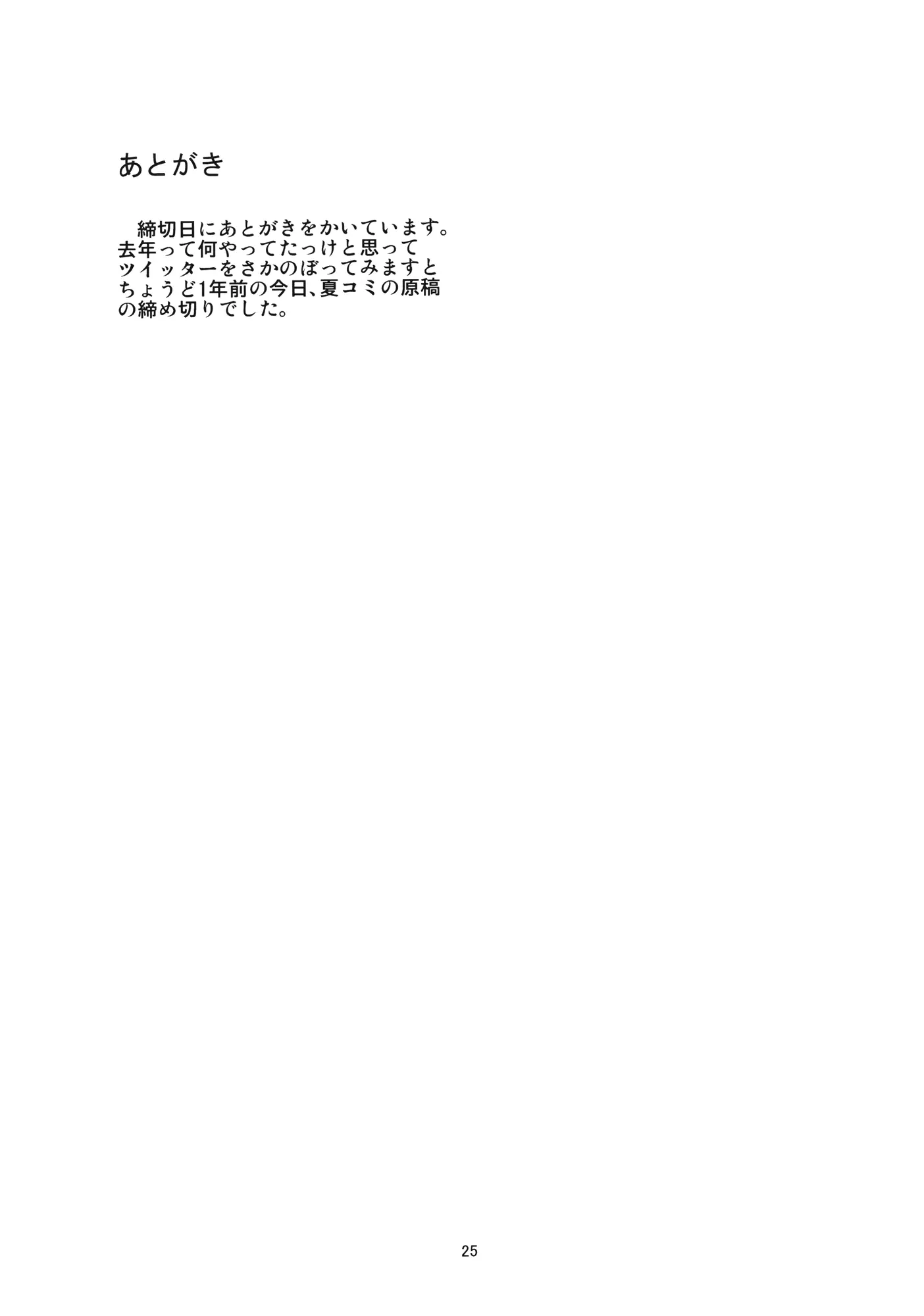 웹툰 이미지 23