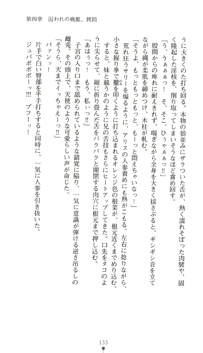 웹툰 이미지 147