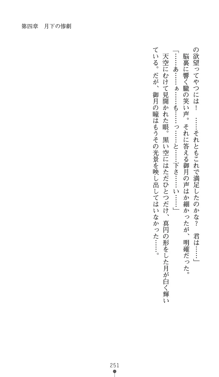 웹툰 이미지 265