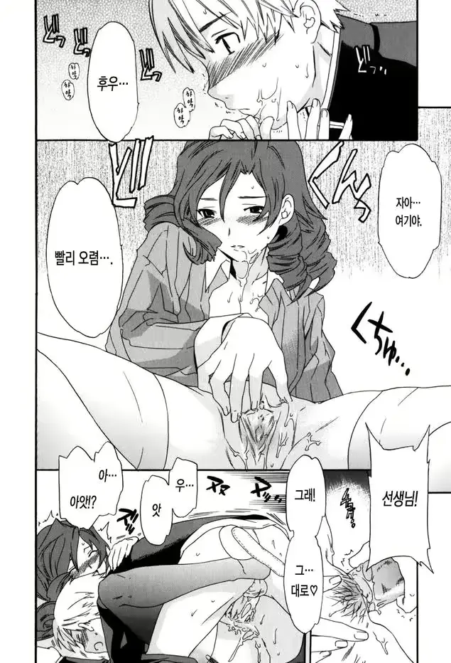 웹툰 이미지 136