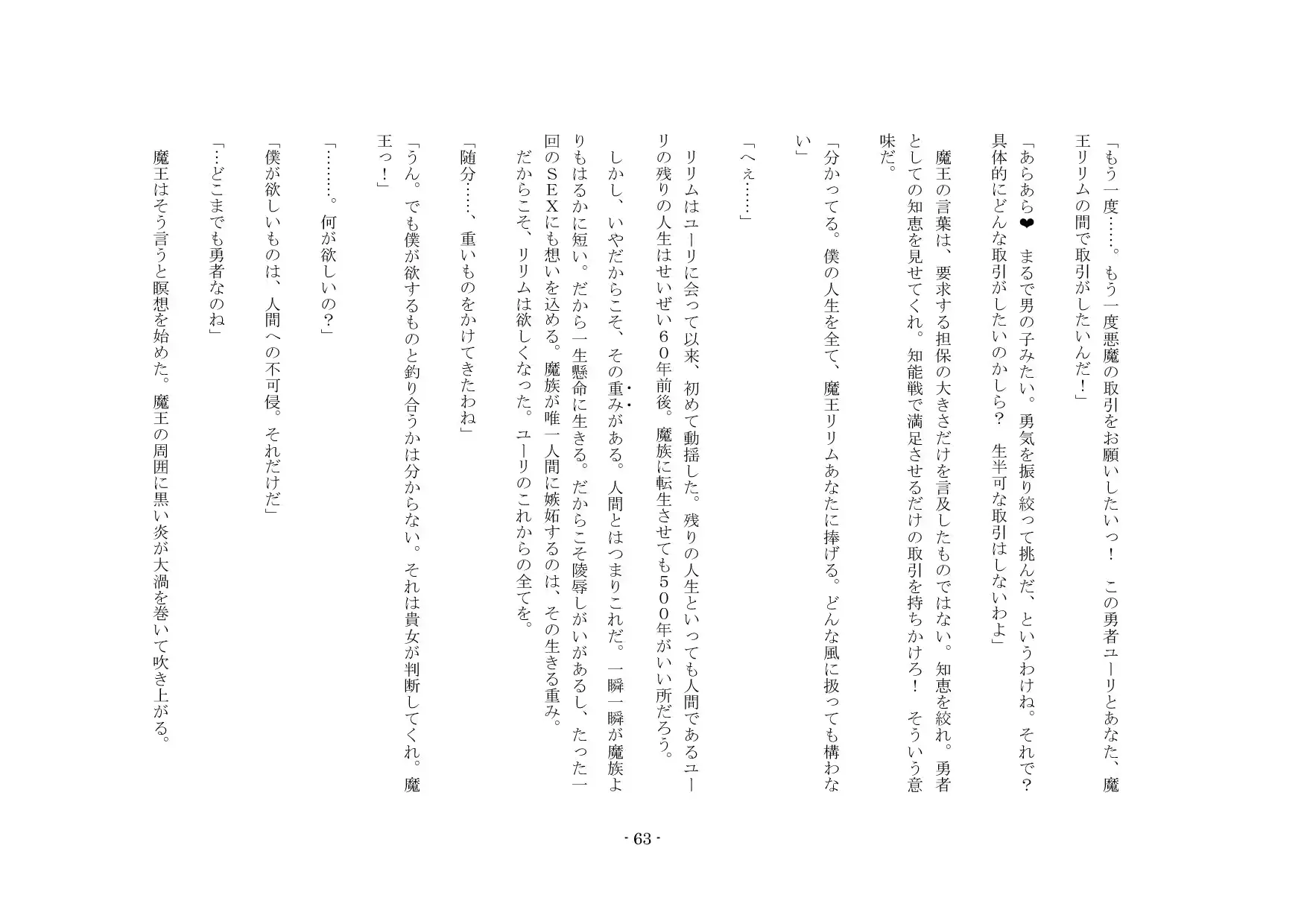 웹툰 이미지 63