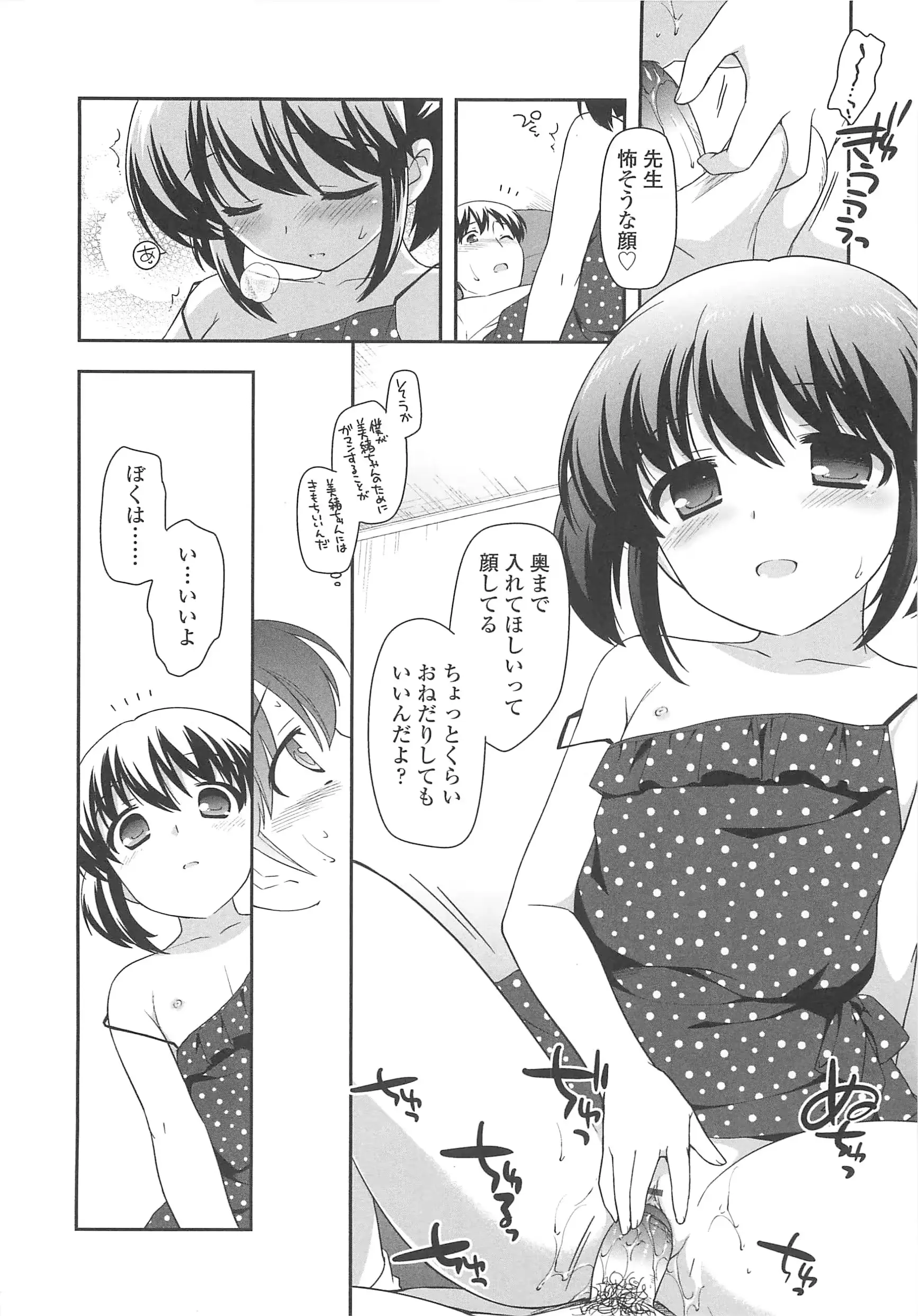 웹툰 이미지 214