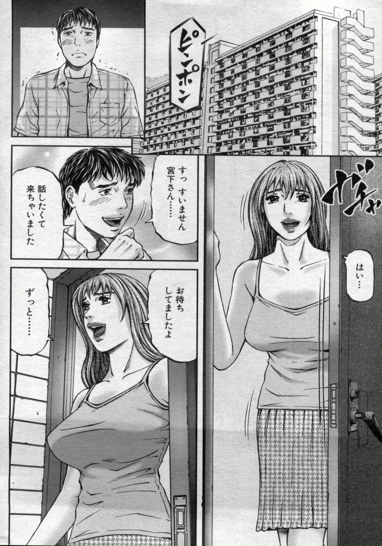 웹툰 이미지 127