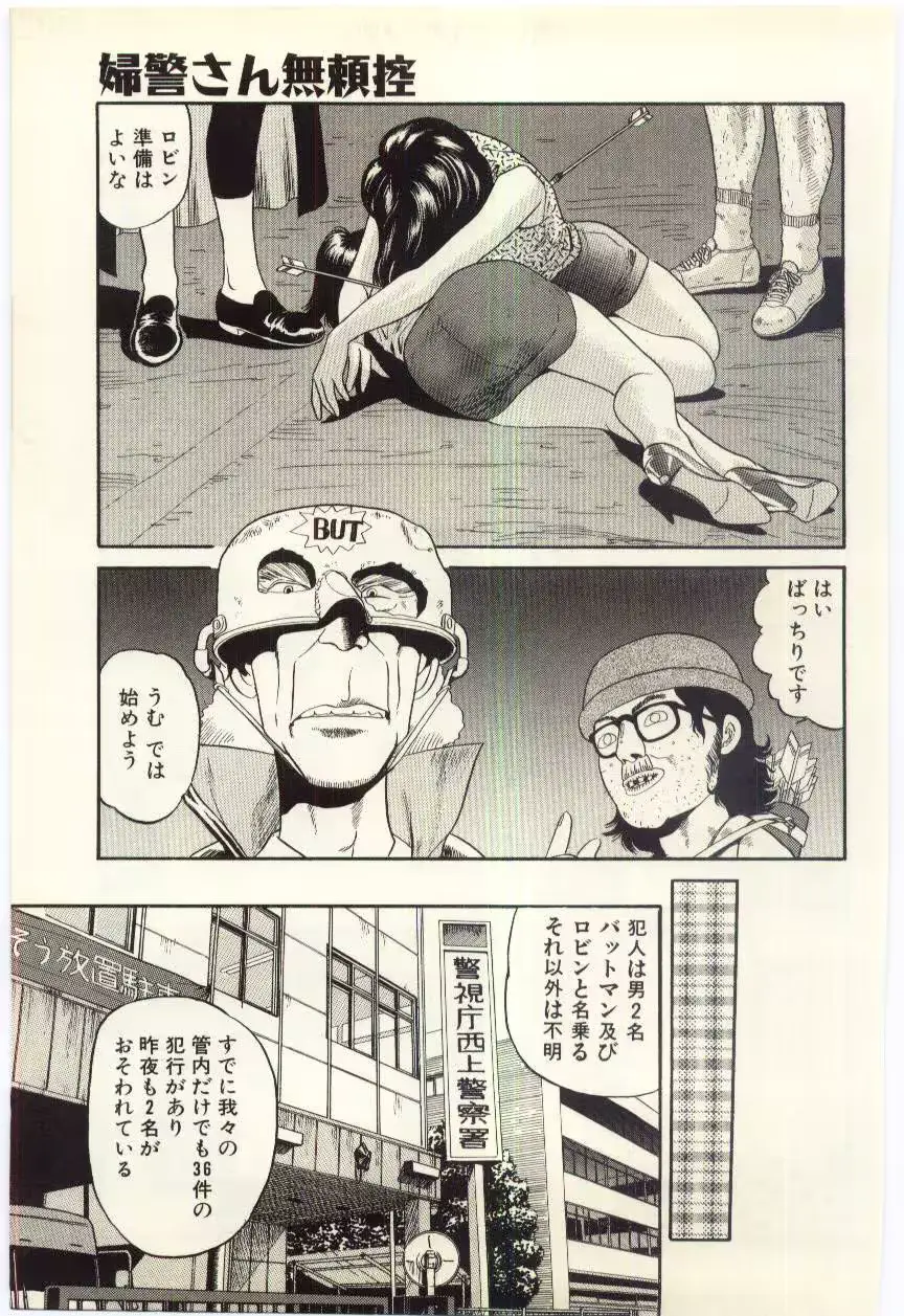 웹툰 이미지 145