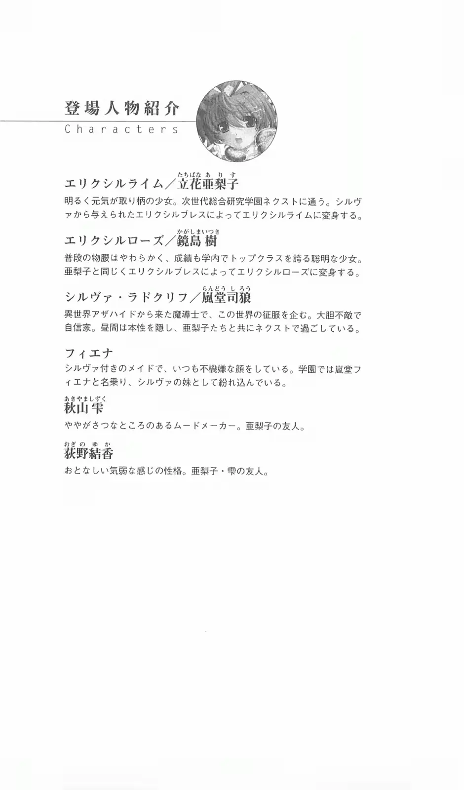 웹툰 이미지 21