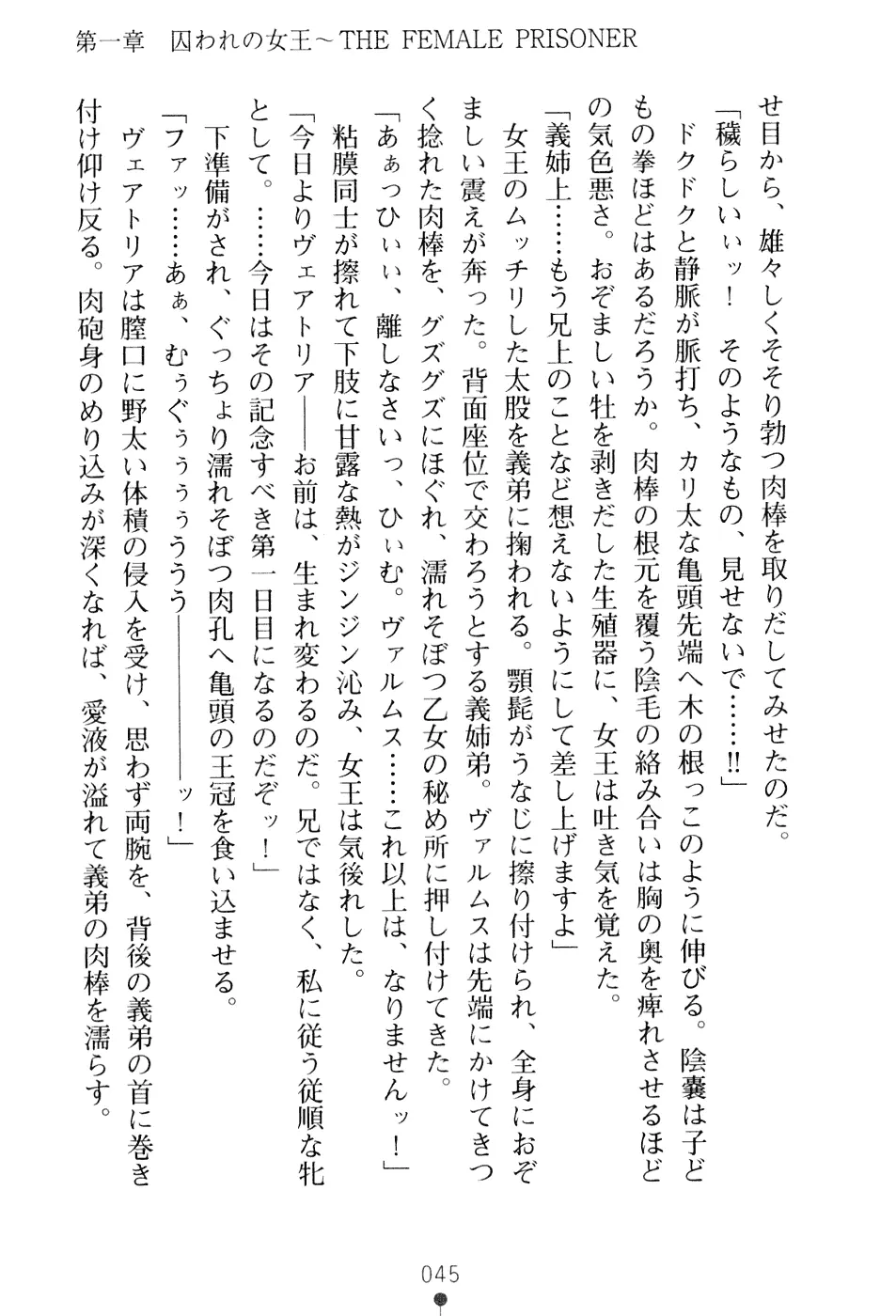 웹툰 이미지 60