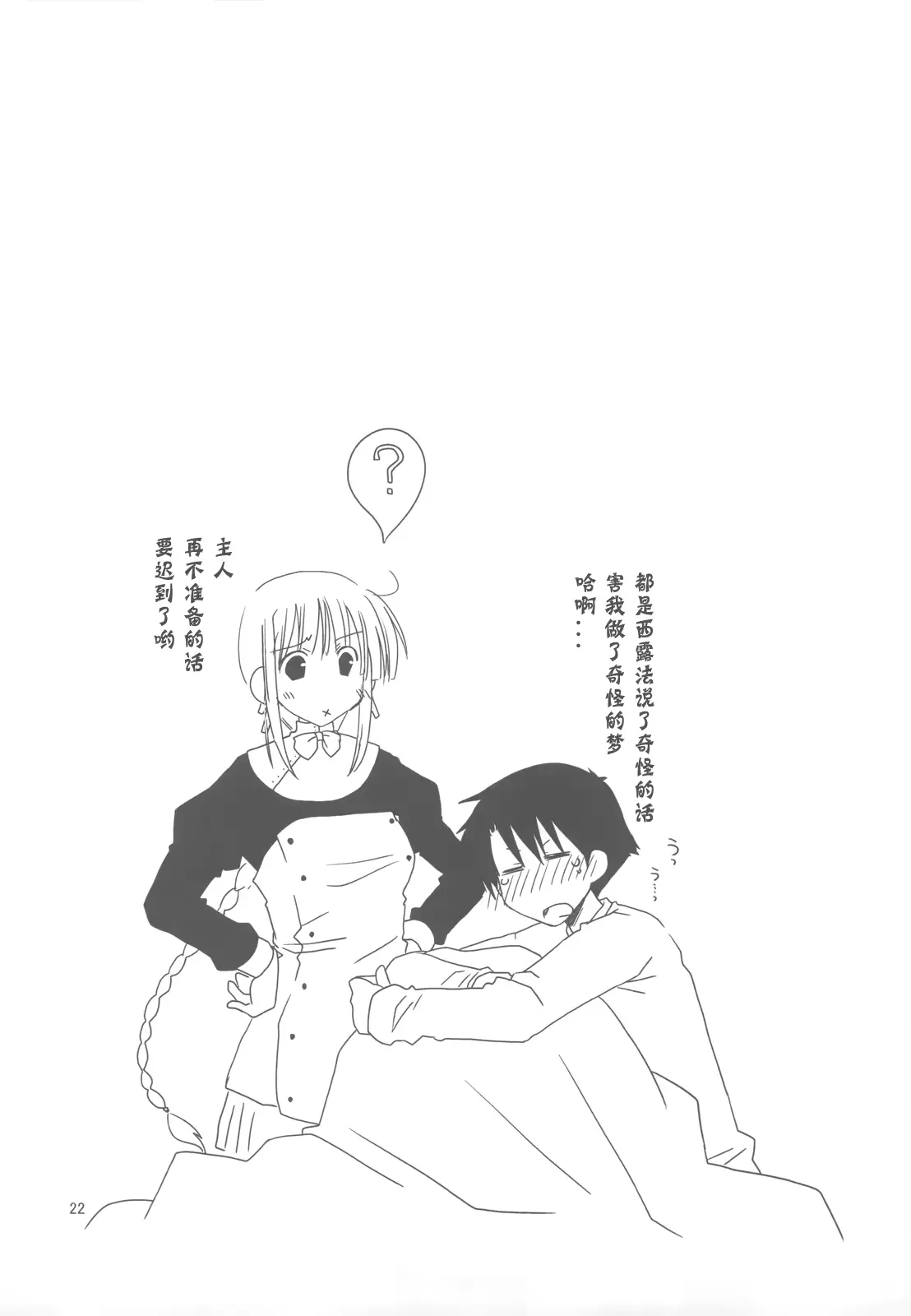 웹툰 이미지 22