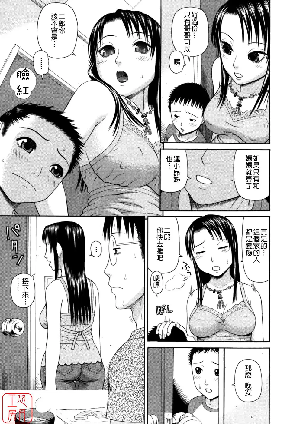 웹툰 이미지 82