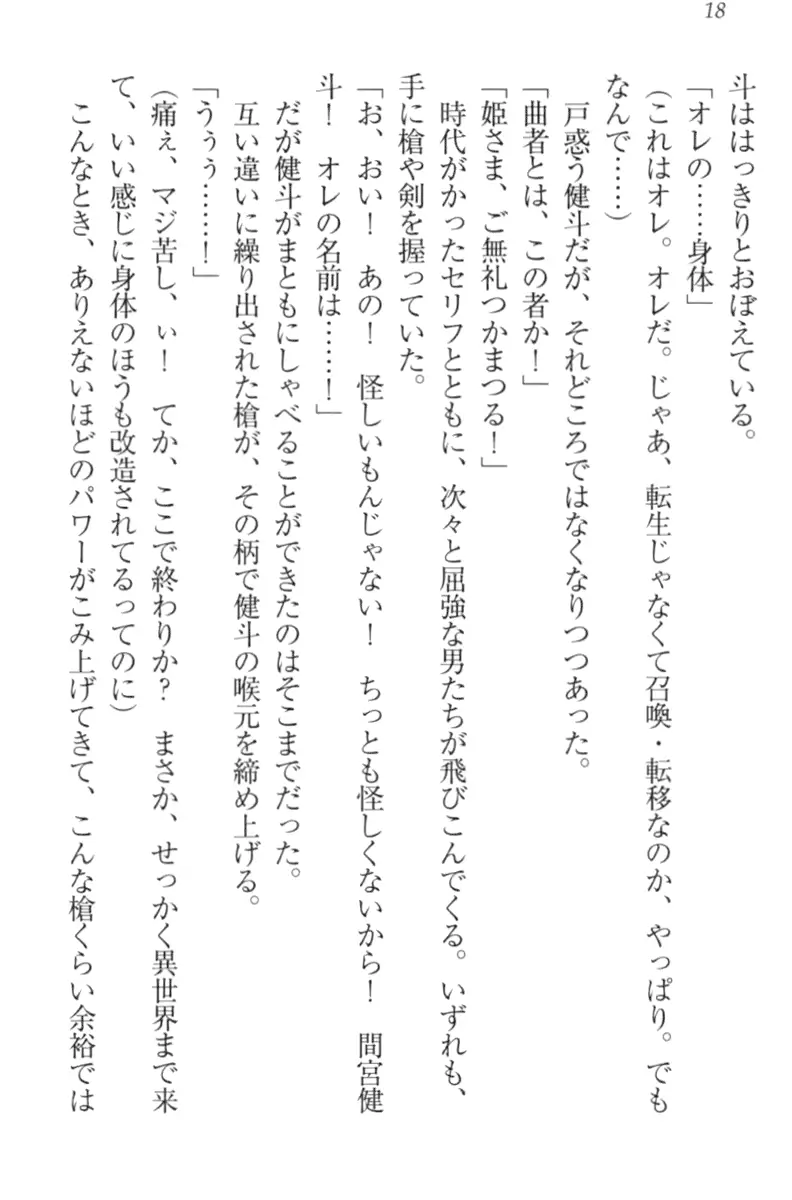 웹툰 이미지 27