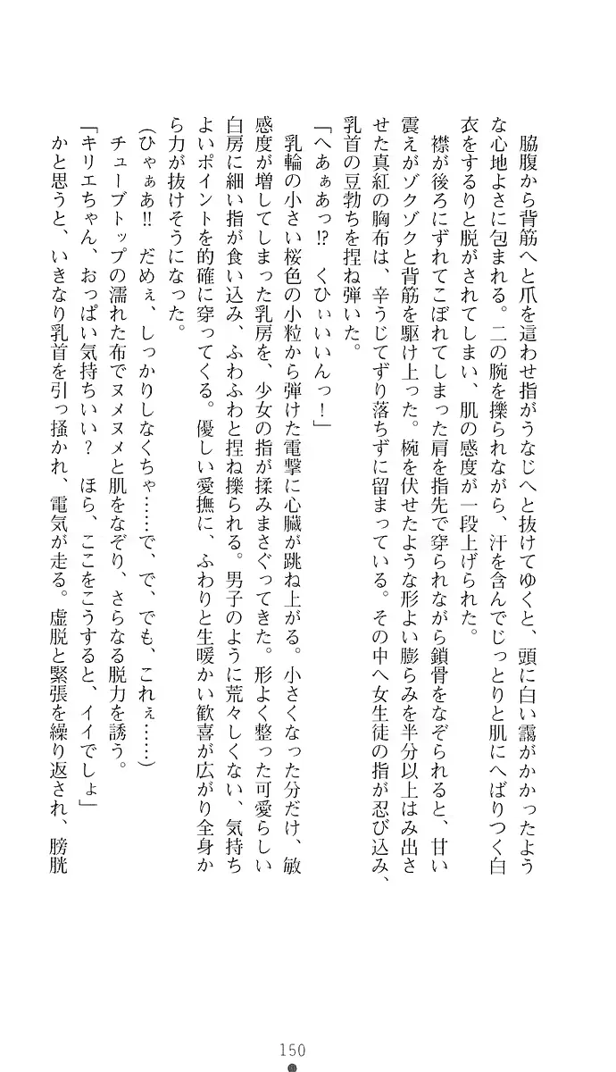 웹툰 이미지 158