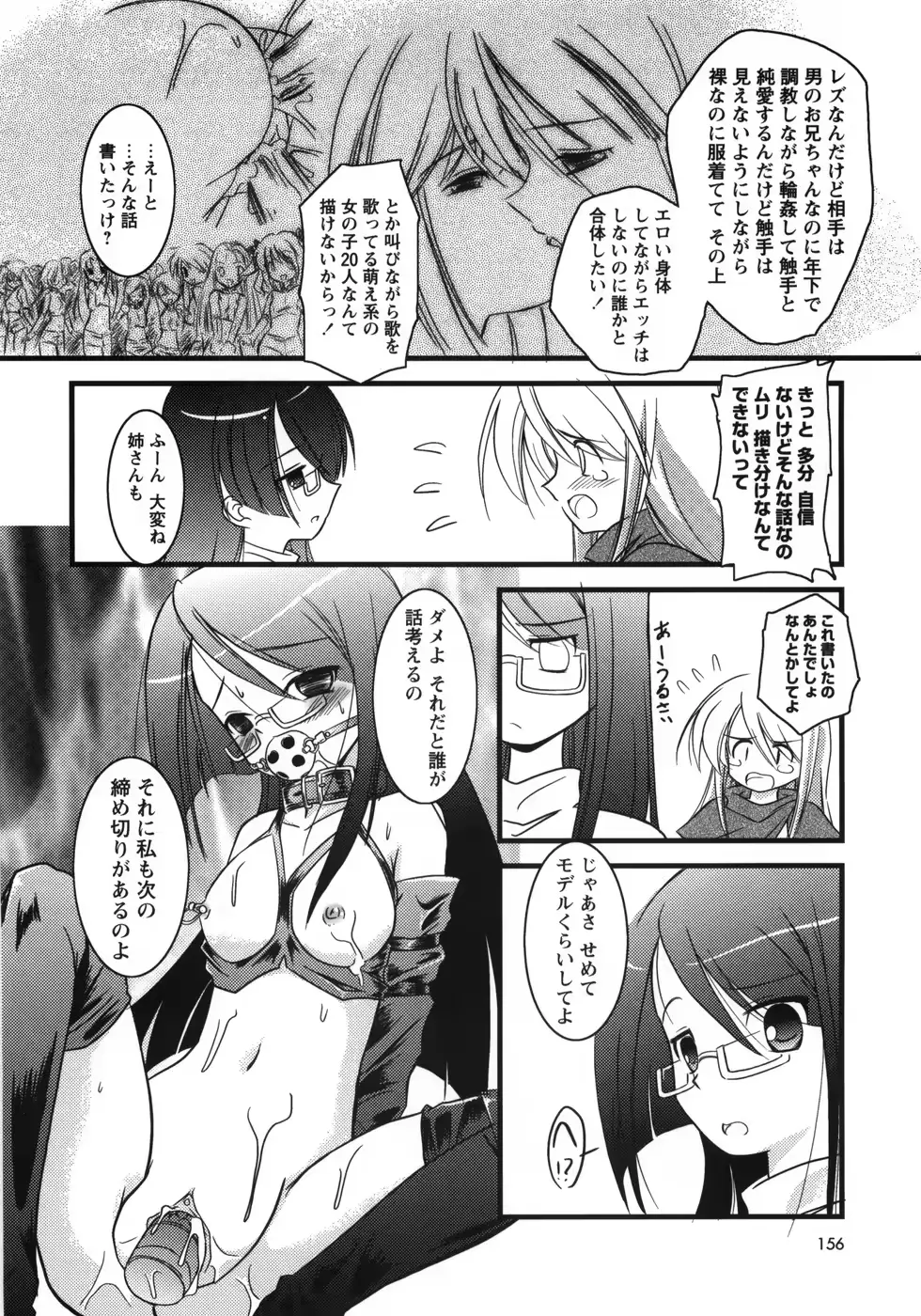 웹툰 이미지 159