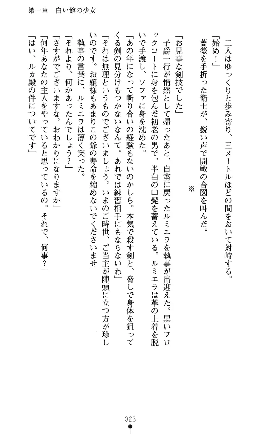 웹툰 이미지 38
