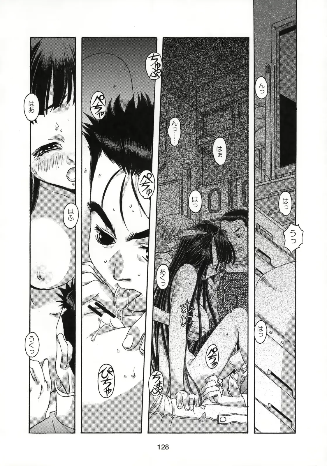 웹툰 이미지 128