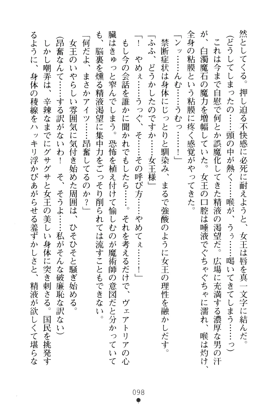 웹툰 이미지 113