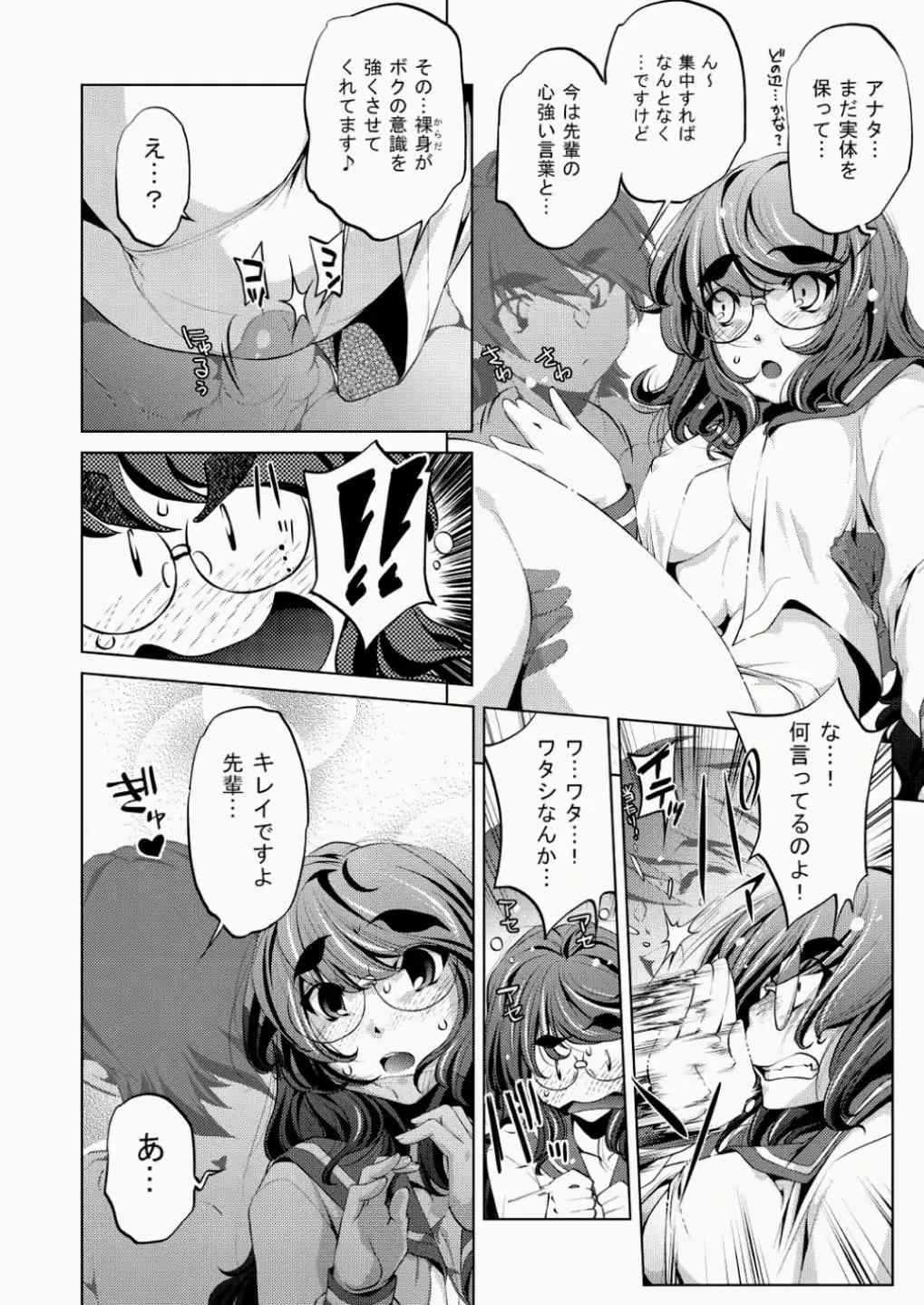 웹툰 이미지 258