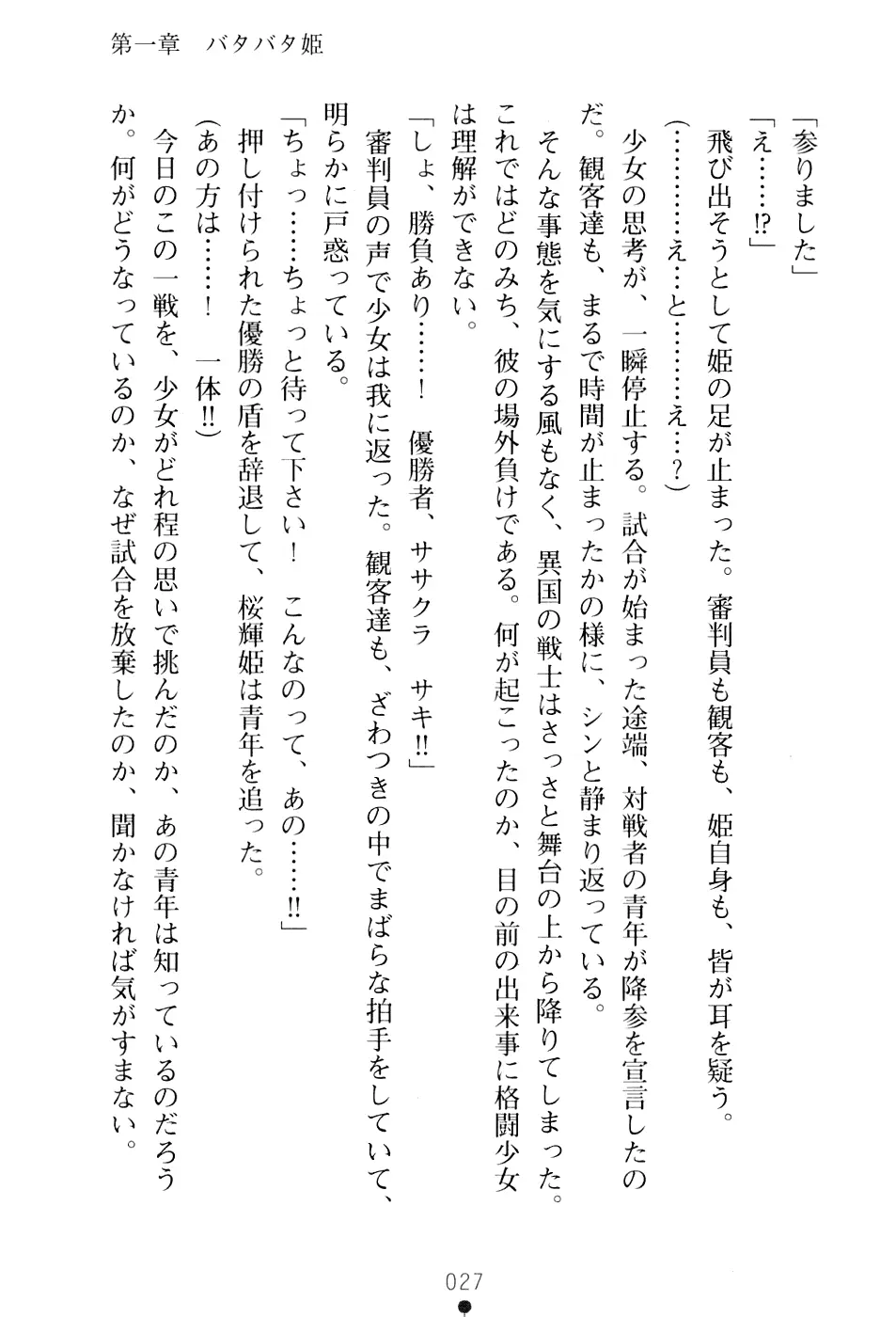 웹툰 이미지 42
