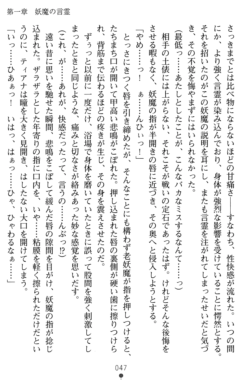 웹툰 이미지 59