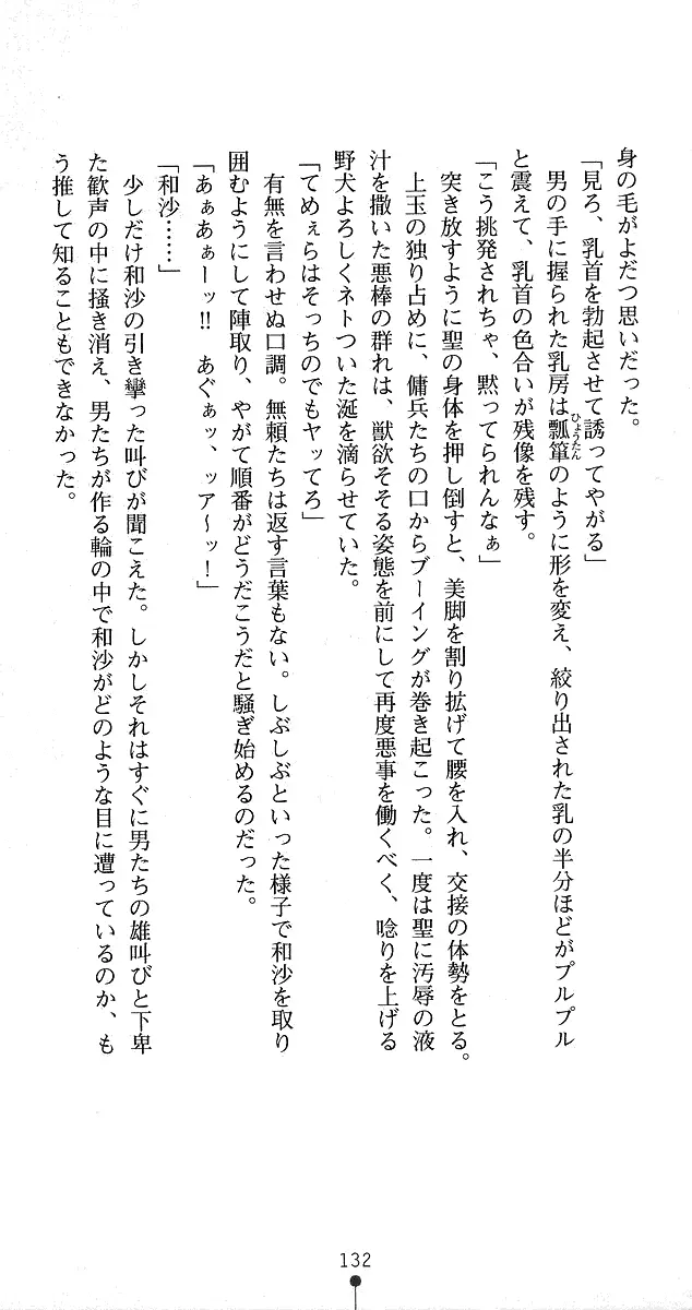 웹툰 이미지 157