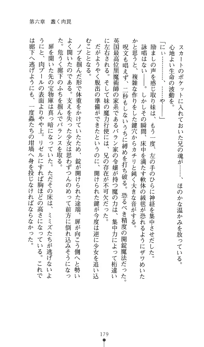 웹툰 이미지 190