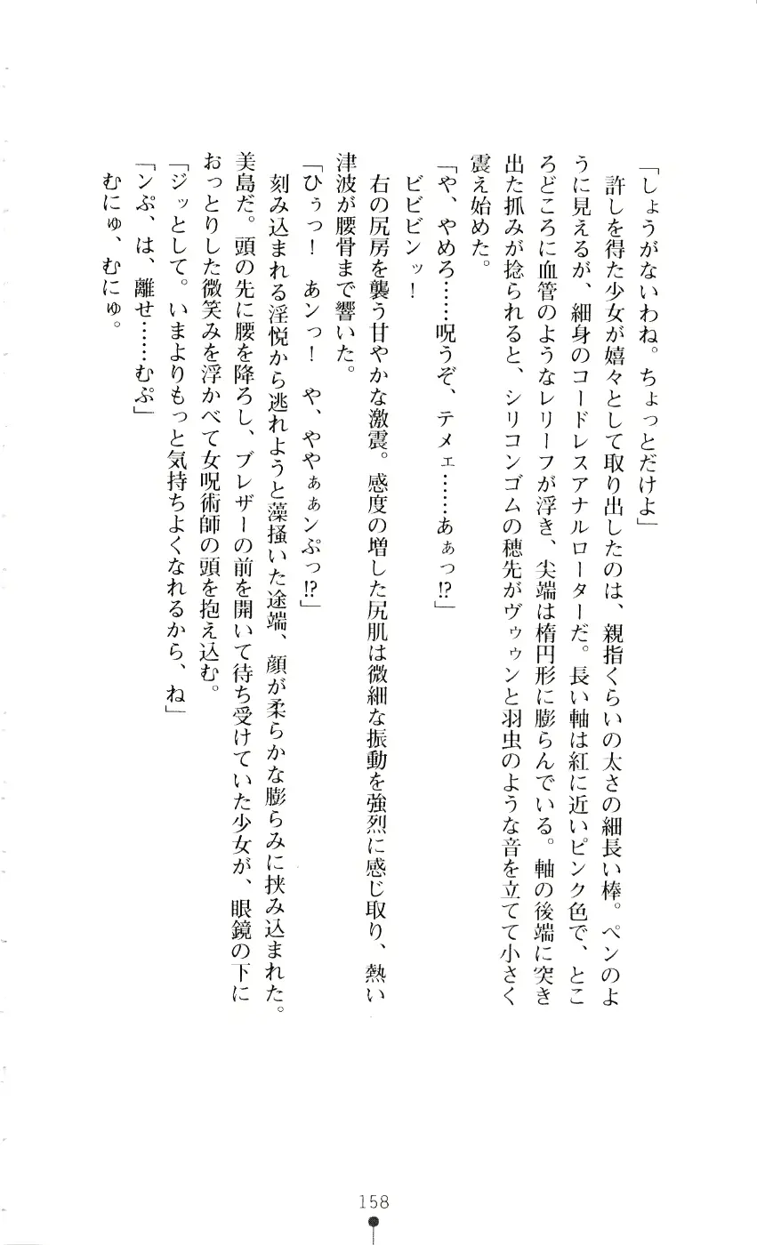 웹툰 이미지 172