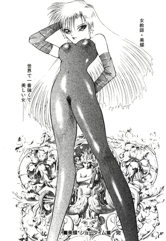 웹툰 이미지 55