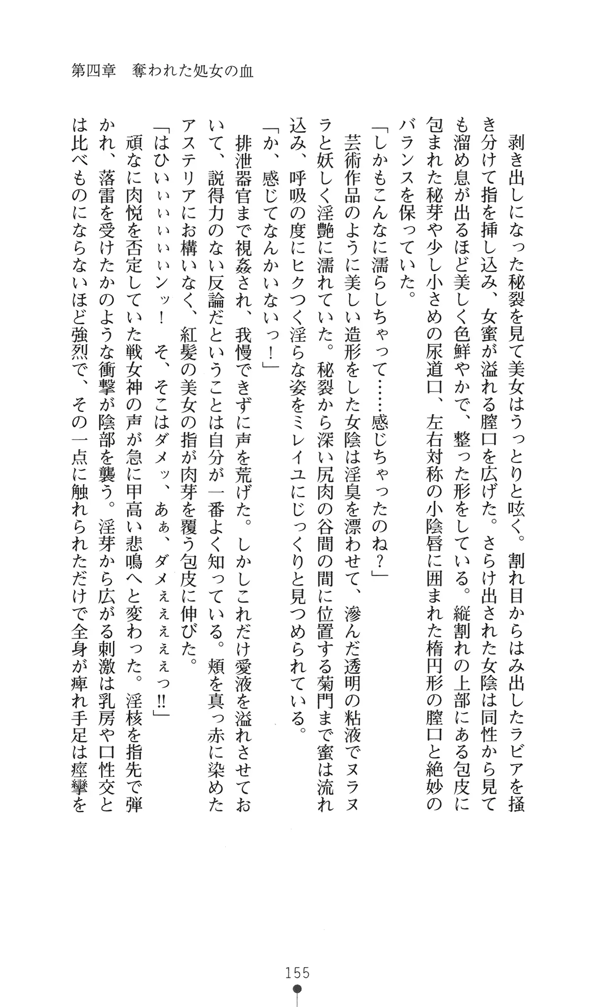 웹툰 이미지 170