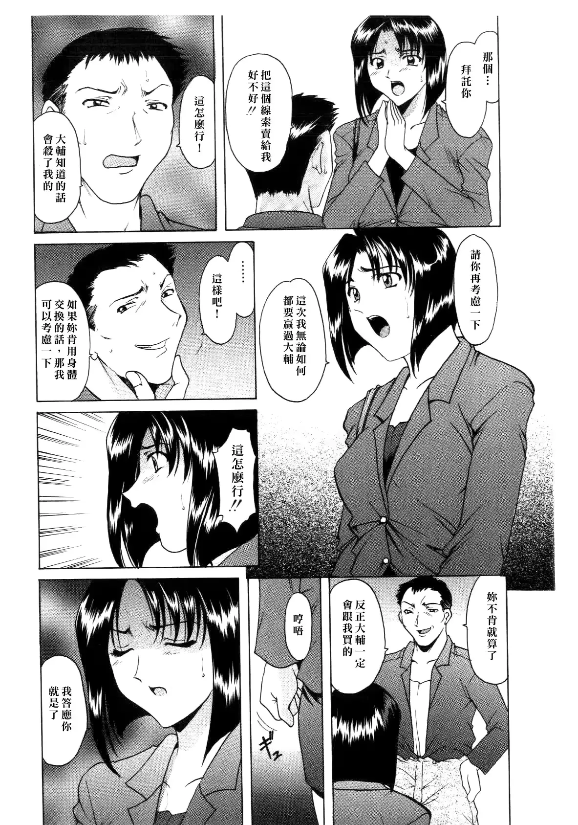 웹툰 이미지 76