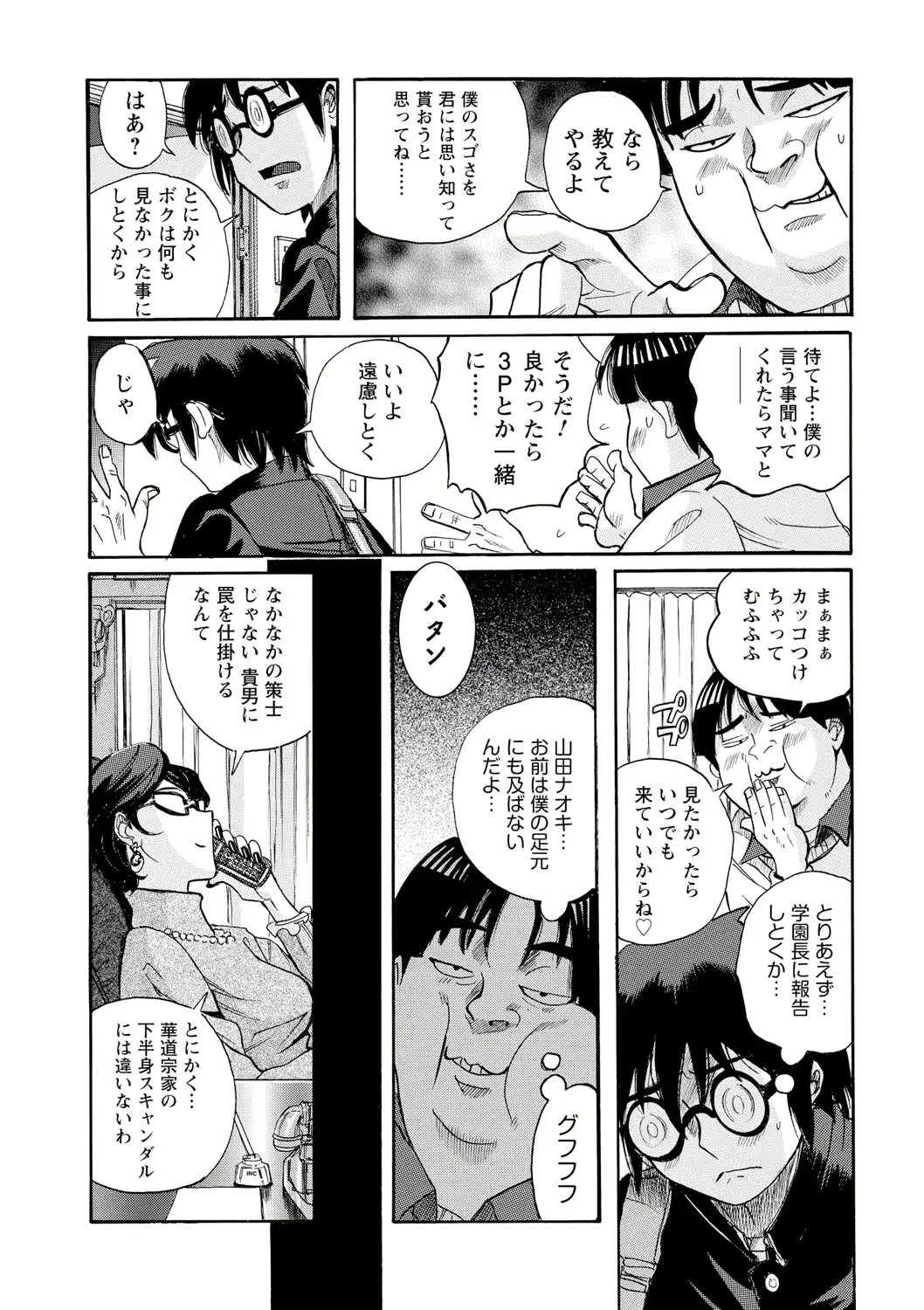 웹툰 이미지 80