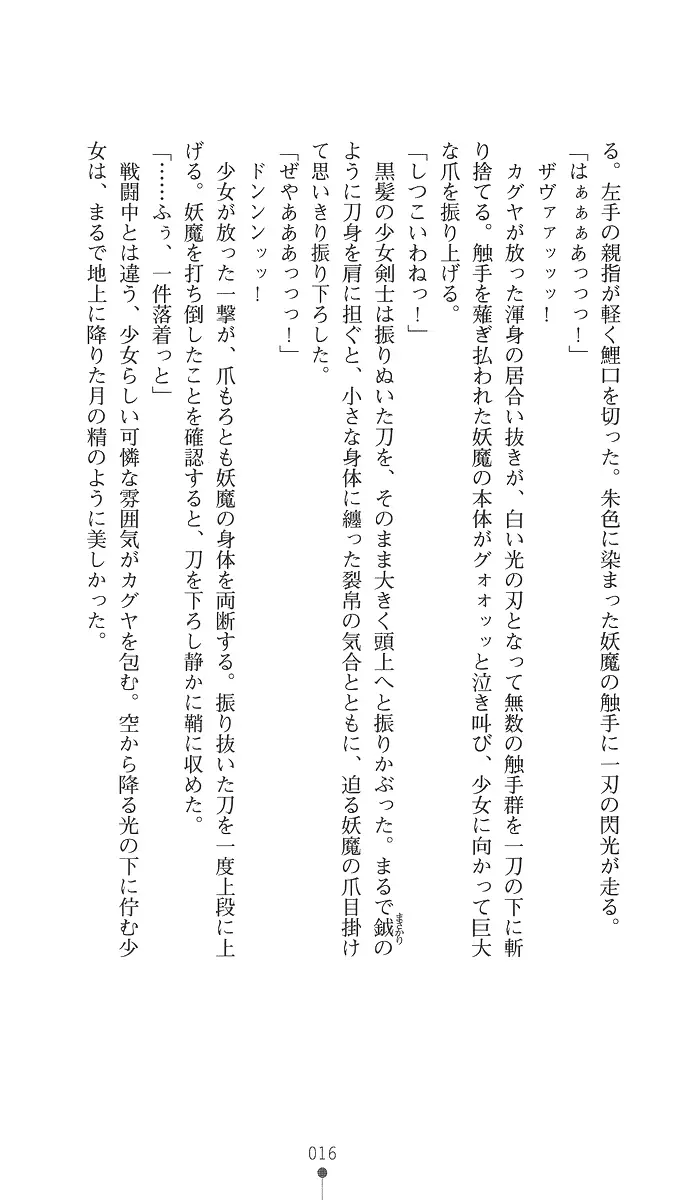 웹툰 이미지 30