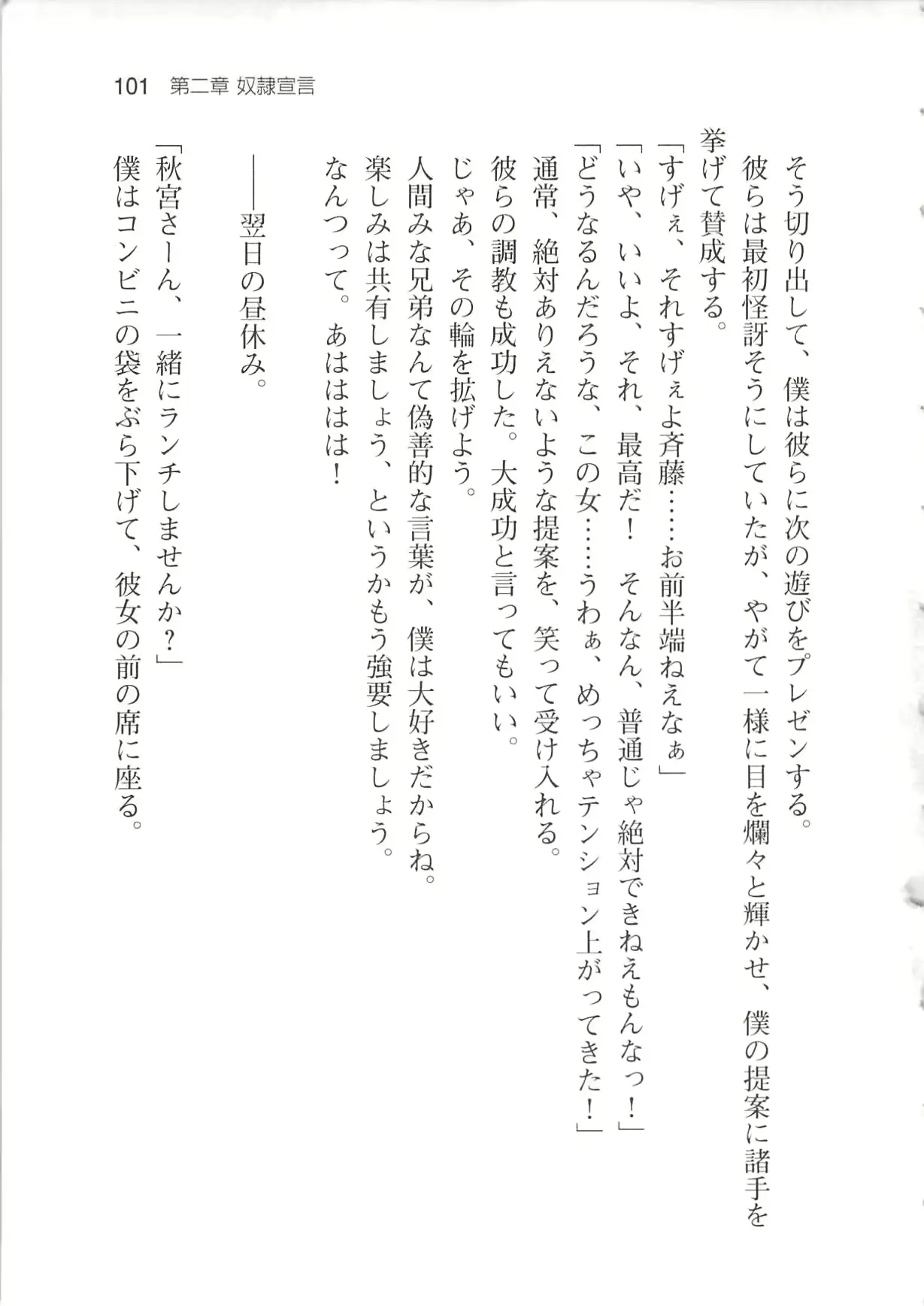 웹툰 이미지 106