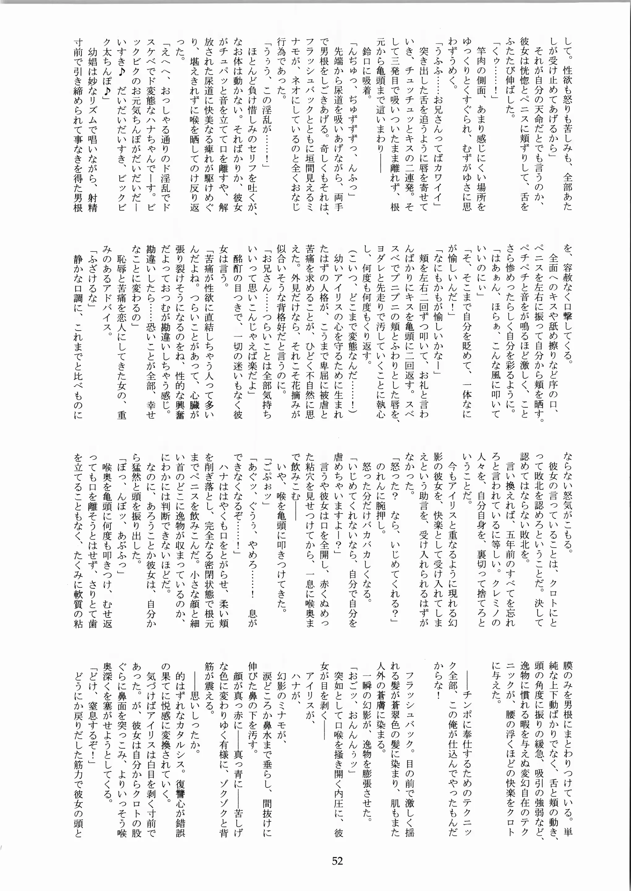 웹툰 이미지 51