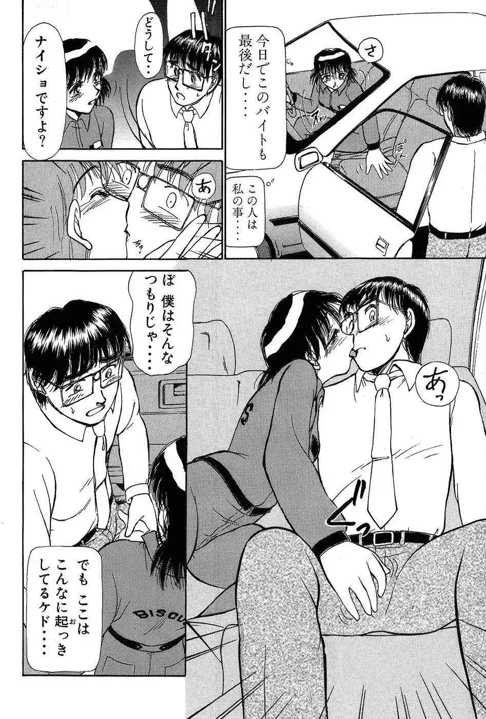 웹툰 이미지 218