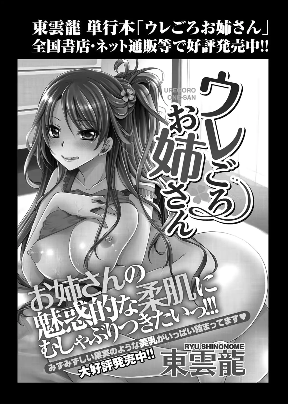 웹툰 이미지 184