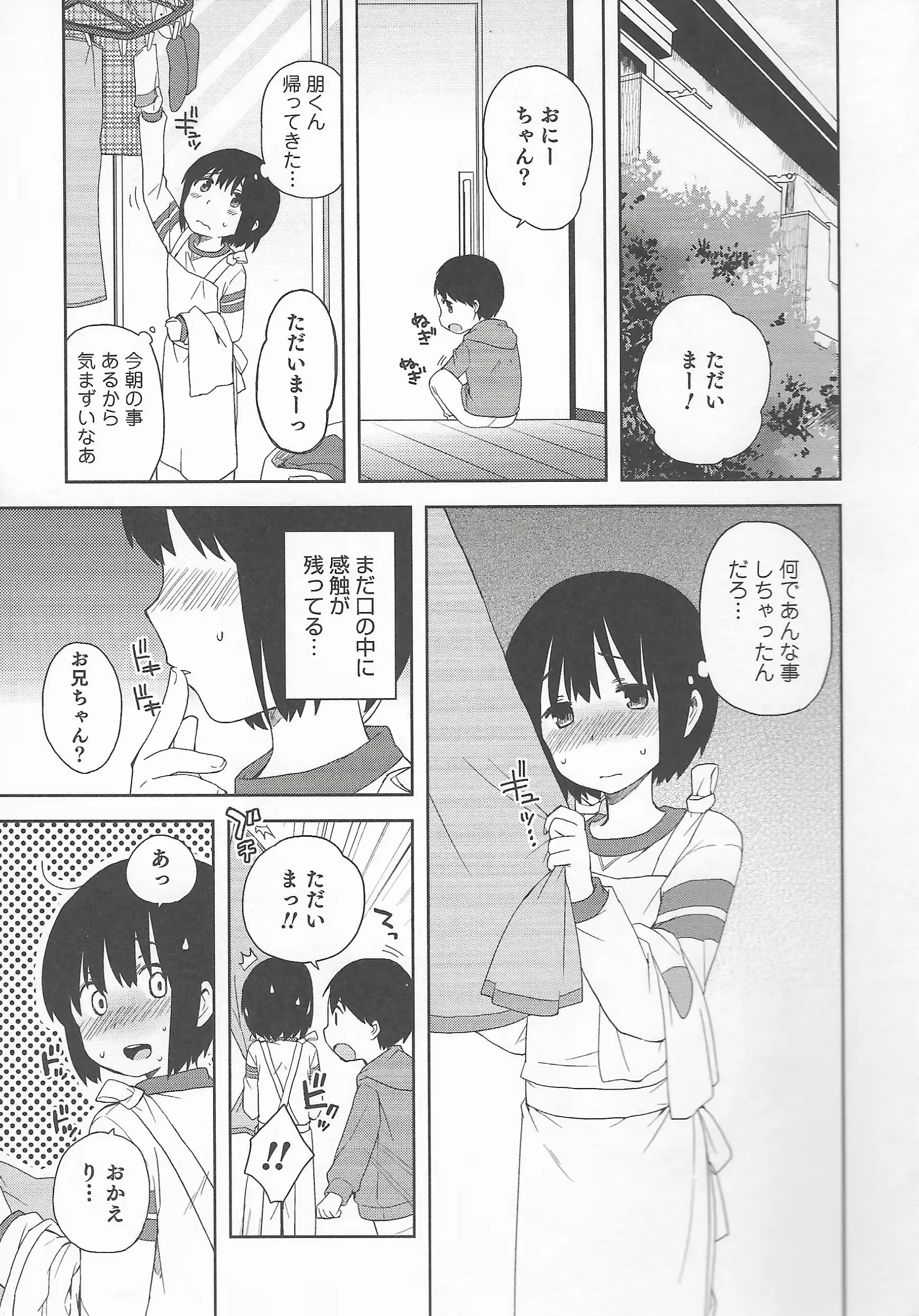 웹툰 이미지 116