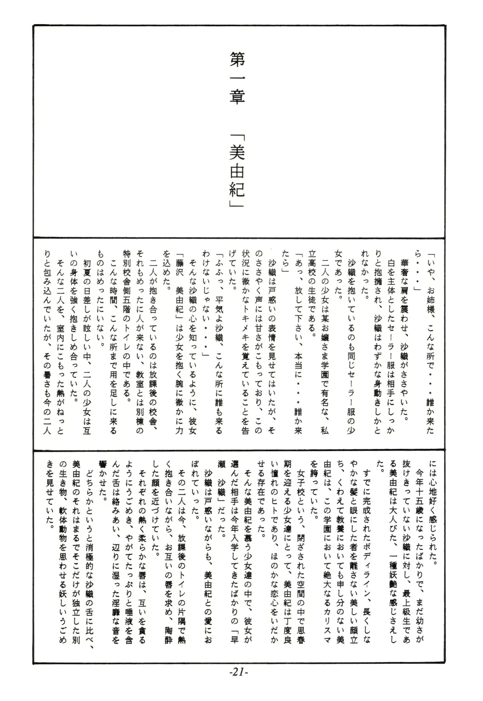 웹툰 이미지 19