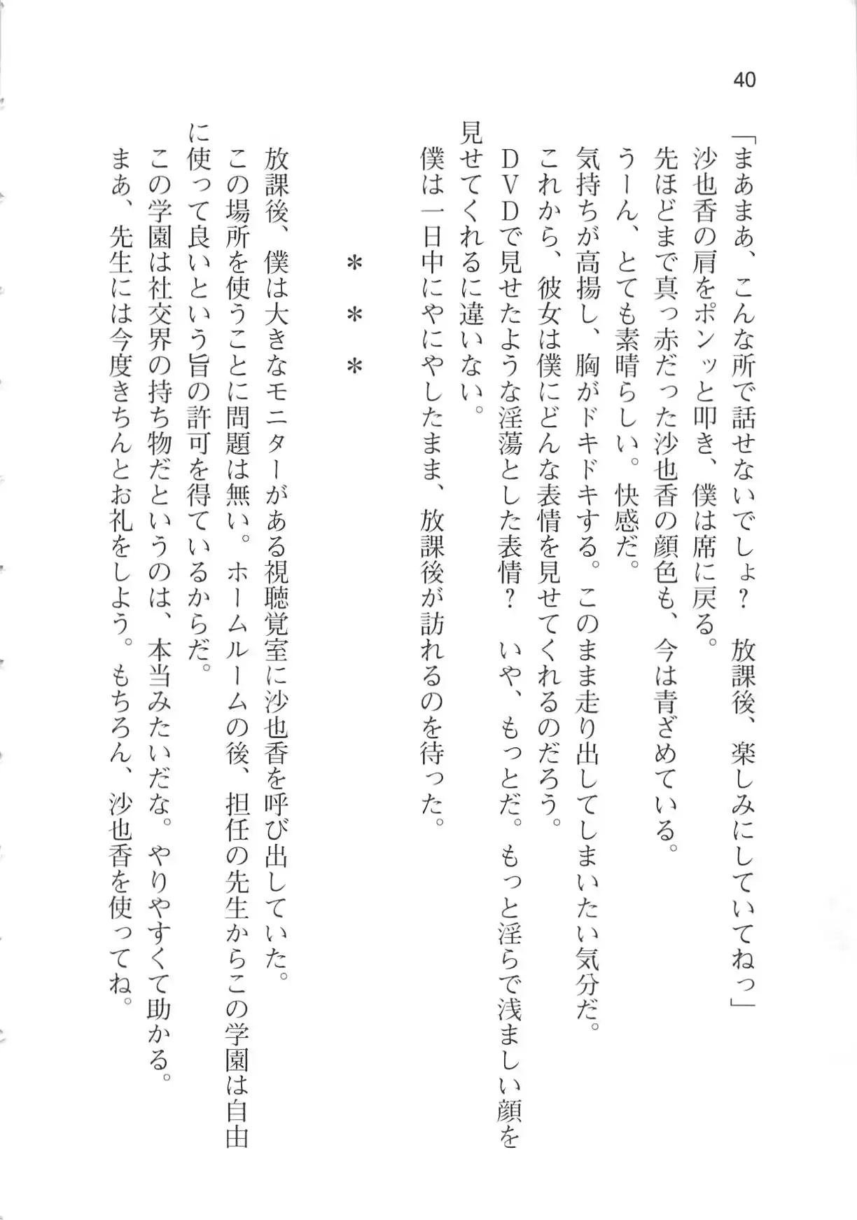 웹툰 이미지 45
