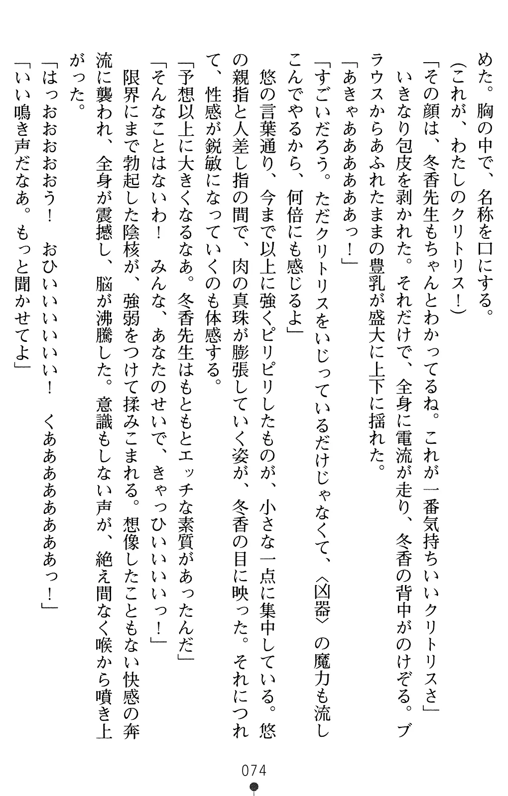 웹툰 이미지 88