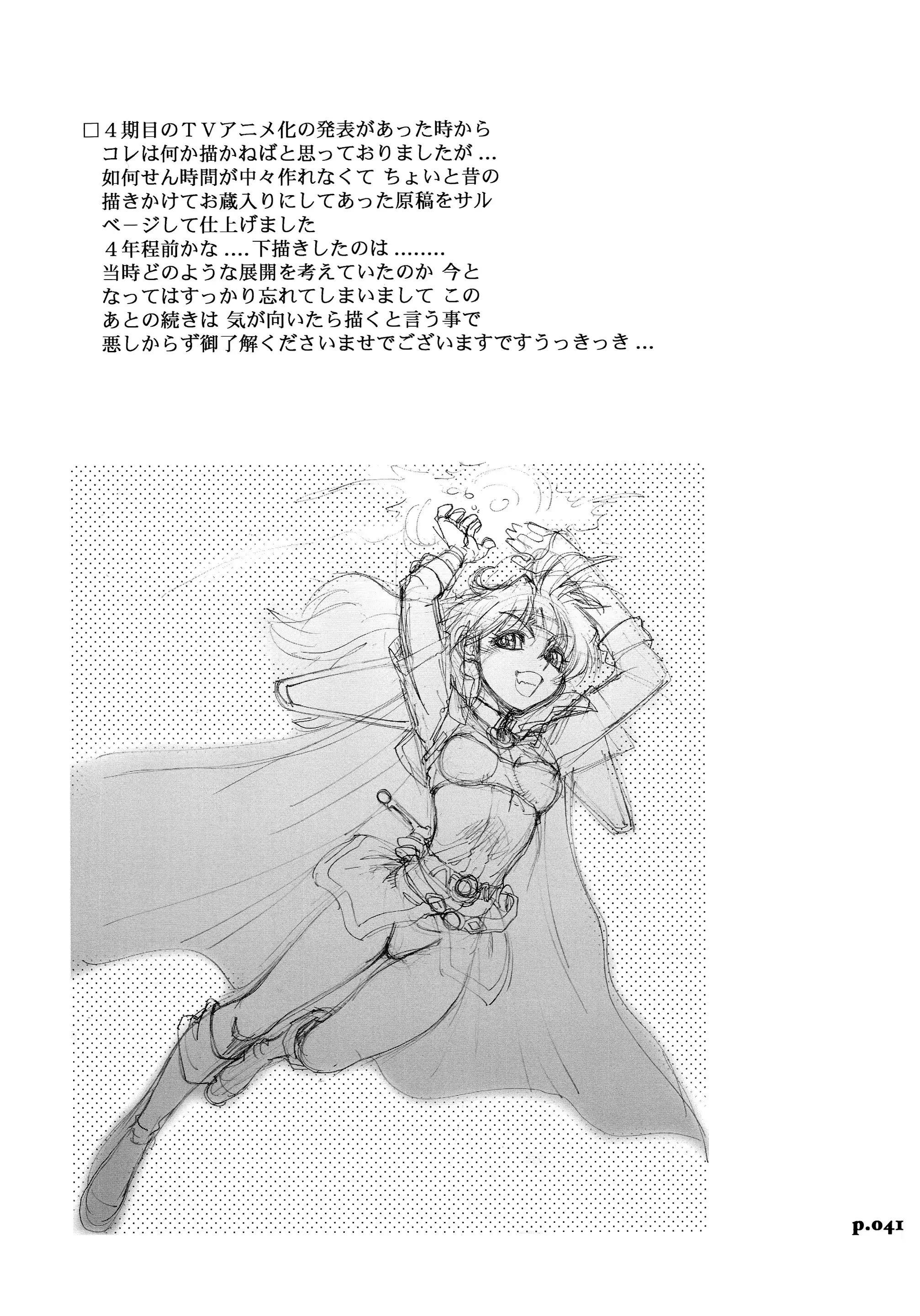 웹툰 이미지 39